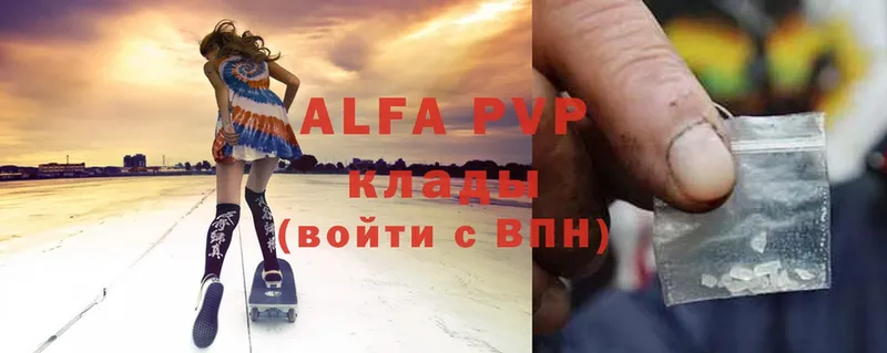 Alpha PVP СК КРИС  гидра ТОР  Полысаево 