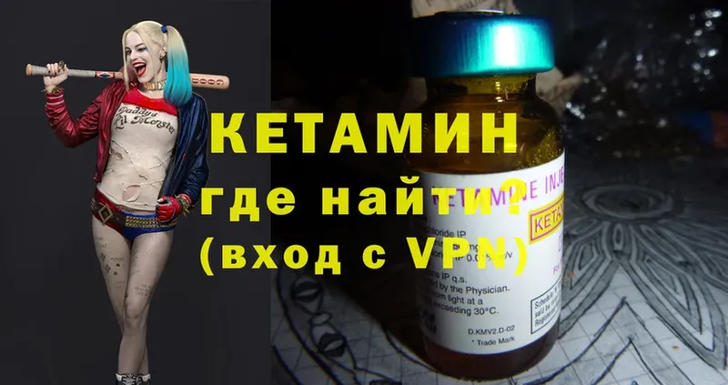 хочу   Полысаево  КЕТАМИН ketamine 