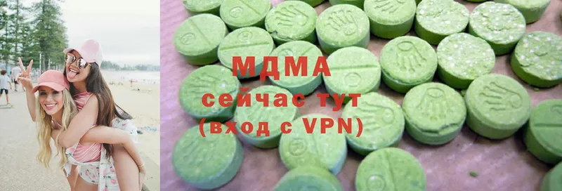 МДМА Molly Полысаево